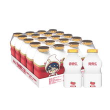 Jelley Brown 界界乐 乳酸菌饮品乐乐款风味饮品多口味家庭送礼100ml*20瓶17.96元