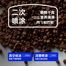 阿飞和巴弟 Alfie&Buddy E76鸡肉三文鱼全阶段猫粮8kg209.55元