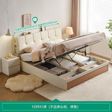 全友 现代简约 皮艺软包床 1.8m*2m 储物1.5m床631元