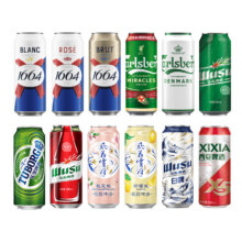 嘉士伯 全家福啤酒组合 500ML*12罐混合装59元包邮