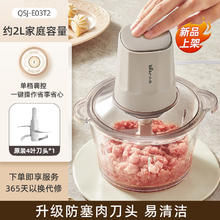 限地区：小熊 料理机 单刀头券后30.65元