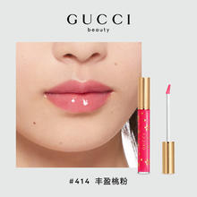 值选：GUCCI 古驰 倾色丰盈唇蜜 #414丰盈桃粉（赠香氛体验装1.5ml*2+粉底液片装*1360元
