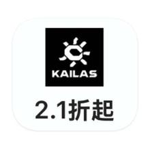 促销活动：唯品会 凯乐石 打2.1折打2.1折