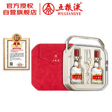 限移动端、京东百亿补贴：五粮液 WULIANGYE 普五八代 好事成双礼盒 浓香型白酒 52度 500ml*2 礼盒2177.01元
