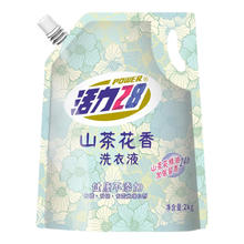 Power28 活力28 山茶花洗衣液2 留香持久 去污护色 2kg*4袋（共16斤）29.92元