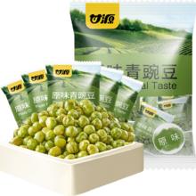 甘源 青豌豆 原味 500g7.33元