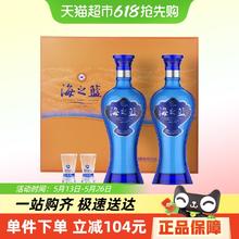 洋河 海之蓝 42%vol 浓香型白酒 480ml*2瓶 礼盒装202元