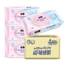 洁柔卫生湿巾加厚80片4包湿巾纸99.9%杀菌清洁RO纯水呵护敏感肌肤整箱41.12元2件（合20.56元/件）