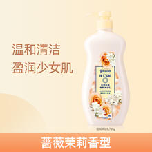 Johnson's body care 强生美肌 恒日水嫩沐浴乳720g11.9元