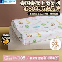 Latex Systems 儿童枕头 3-16岁颈椎枕 城堡 青少年儿童枕丨动物城堡89.25元