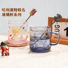 THERMOS 膳魔师 X 哈利波特联名款 直身玻璃杯/吸管玻璃杯/把手玻璃杯￥59