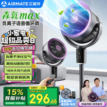 海信 Hisense 大2匹新一级变频冷暖挂机自清洁智能客厅家用2p壁挂式空调 独立除湿 双排 电子膨胀阀 美芝压缩机1107.36元