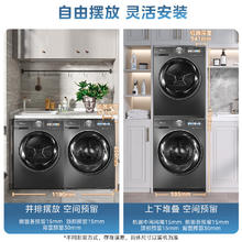 小天鹅 小乌梅MAX系列 TG100RVIC+TH100VH83MAX 洗烘套装 金属钛券后3462.57元