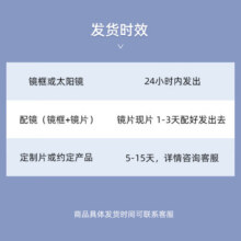 凯米镜片1.60/1.67/1.74  U6防蓝光U2近视眼镜非球面加膜镜片2片装 1.67防油污U2+送镜架196.8元 (券后省0.6)