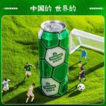 青岛啤酒 经典10度 足球罐500mL*12听*2件 赠福禧500ml*4罐￥83.00