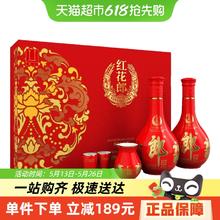 郎酒 红花郎(10) 53%vol 酱香型白酒 500ml*2瓶 礼盒装472.56元