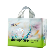 babycare艺术大师婴儿拉拉裤XXL码26片(>15kg)瞬吸超薄透气尿不湿85.1元（合42.55元/件）