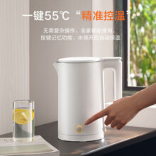 京东京造烧水壶热水壶1.7L 电热水壶55℃自动保温家用电水壶 速热一体无缝内胆304食品级不锈钢水壶烧水69.9元 (月销7000+)