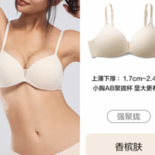夏日轻薄更透气！YOUKESHU 有棵树 透气网纱聚拢无钢圈文胸￥34.31