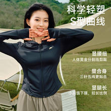 京东PLUS：美力城 修身冰丝凉感原纱防晒衣65.1元（双重优惠）