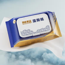 马应龙 湿厕纸 84片券后6.99元