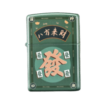 ZIPPO芝宝打火机煤油防风送男友礼物八方来财彩印zppo防风 发财暴富 单机259元 (券后省5)