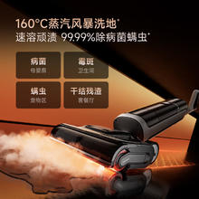 国家补贴、PLUS会员：追觅 dreame H40 Steam 自动洗地机2360元
