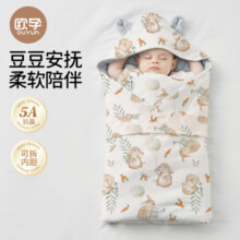 欧孕（OUYUN）包被婴儿春夏季新生婴儿抱被豆豆绒襁褓小宝宝产房保暖待产包 【推荐温度18-25℃】 灌木丛林 85x85cm79.9元 (券后省20)