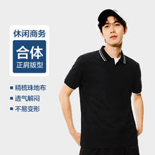网易严选 清仓！男士短袖polo衫（休闲刺绣款）37元