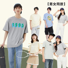 美特斯邦威 男女同款短袖上衣夏季新款潮流舒适宽松五分袖男女上衣券后25元（50元包邮/2件）