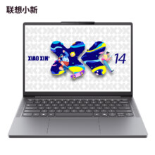 再降价、国补、联想小新 14se 酷睿标压i5-13420h 便携本轻薄本16G 512G 固态硬盘2648.8元