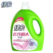 绿伞 去污超人洗衣液 3kg 薰衣芳菲券后10.87元