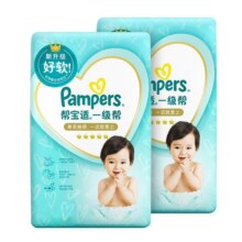 【添加类胎脂】新帮宝适一级帮纸尿裤M-XL尿不湿新生婴儿尿裤169元