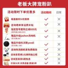 老板（Robam）油烟机28X5S三面拢24风量变频抽油烟机搭5.2kW火力57B0X可调节底盘一级能效烟灶套装 28X5S+57B0X【5.2kW火力灶】 天然气4798元