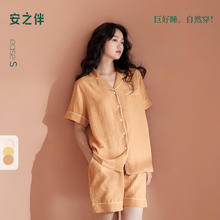 安之伴 睡衣女夏薄款清爽透气可外穿短袖短裤开衫家居服套装 浅橘色-女 S券后57元