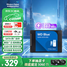 西部数据 WD 500GB SATA3.0 Blue 3D进阶高速版SSD + WD 1TB稳定机械硬盘569元