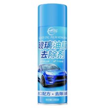 仆旅 汽车前挡风玻璃油膜去除剂 280mL体验装