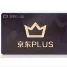 再降价:京东PLUS会员一年会员京典卡26.8元