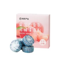 网易严选 蓝泡泡马桶洁厕宝去异味 60g*2颗*拍2件【需淘金币、88VIP】8.26元（需领券，合4.13元/件，折合2.06元/颗）