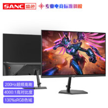 SANC 23.8英寸 180Hz Fast IPS快速液晶1ms 广色域显示器 电竞游戏屏幕G3 G1新一代超频200Hz VA电竞屏390.15元（需领券）