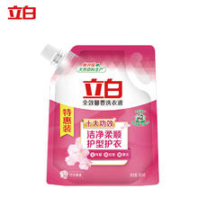 立白 全效馨香洗衣液持久留香护衣洁净柔 馨香洗衣液900g*315.6元