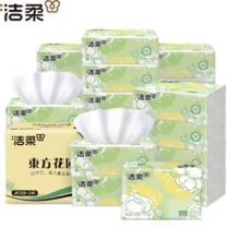 洁柔 山茶花香抽纸 3层100抽*20包券后20.9元
