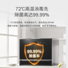 博世（BOSCH）5套家用洗碗机台式嵌入式 高温除菌LED触控显示 加强烘干【原装进口】SKS66BB00C2999元