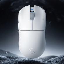 漫步者 HECATE G3Mpr 戏鼠标 3395双微动轻量化 极光白194.03元