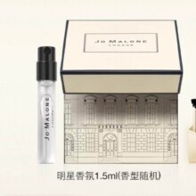 88VIP：祖玛珑 明星香氛 1.5ml 香型随机17.9元包邮