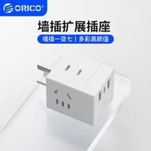 奥睿科 多功能魔方插座 ORICO-NBQ-4A2U1C 白色券后27.05元