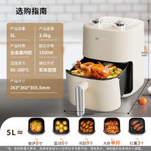 九阳 KL50-V515 空气炸锅 5L75.35元
