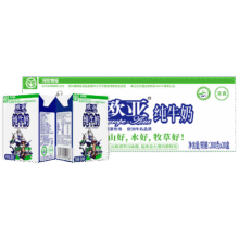 欧亚纯牛奶(Europe-Asia)大理高原全脂纯牛奶200g*20盒/箱34.9元（需领券）