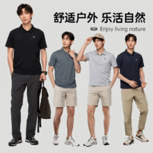 PLUS会员：诺诗兰 休闲运动POLO衫情侣款 男女款*任选3件197元（合65.67元/件）
