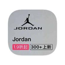 促销活动：唯品会 耐克JORDAN 断码库存特惠断码库存特惠